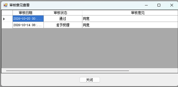 入吉.png
